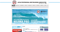 Desktop Screenshot of jpba.org